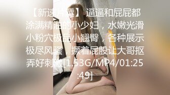 FSOG-072-清纯窈窕身材美少女 ▌Cola酱▌