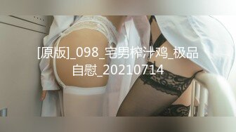 淫贱拜金女情不比金