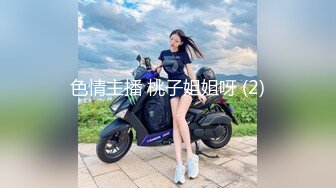  樱桃小丸子8.23 主播说自己干十来分钟就会喷水，果然骚穴边被鸡巴插着边喷水