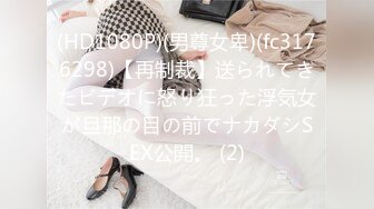 STP30309 國產AV 扣扣傳媒 91Fans FSOG085 JK小母狗勾引老師 小敏兒