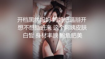 ♥《高能预警☆重磅核弹》♡♥推特20万粉身材颜值巅峰比女人还女人极品眼镜抚媚CDTS♡♥【俞喵喵】♡♥私拍~男女通吃自慰啪啪各种花样 (6)