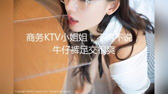 西安的技师姐姐.-美女-刺激-按摩-白丝-Ktv-眼镜