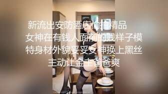 讓清純大奶老婆試試3P的快感2