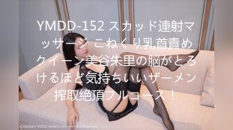 焦点jdsy-078女优用身体满足导演的欲望