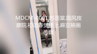 《极品CP魔手外购》潜入女厕赤裸裸拍脸拍逼各种美女小姐姐方便~制服女的蕾丝内简直太惹火美女高崛屁股给你拍 (7)