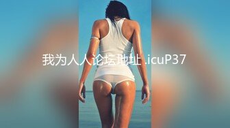 办公楼女厕全景偷拍41位美女各种姿势嘘嘘各种美鲍鱼一一呈现 (2)