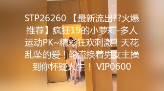 对白有趣《渣女来袭》下午山上勾引60多岁和老伴分居的大爷野战啪啪啪