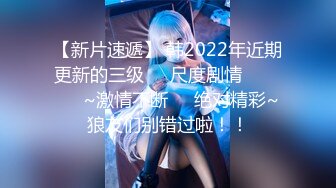 【边走边尿】骚婊子 金秘书虾米 9月会员福利