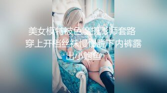 【下】山东大屌网红粗口调教骚货 贱逼穿着丁字裤,真骚～