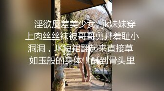 超嫩无毛白虎美女主播011