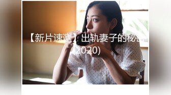 最新流出FC2-PPV系列身材娇小白嫩19岁花季清纯少女援交坚挺美乳无毛美鲍口爆内射连续搞了3炮1