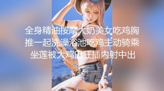 白虎嫩穴小可爱 青春活力花季美少女校花级小妹妹 后入骑操小白虎小嫩穴，过膝白丝美腿太诱人！可爱小尤物1