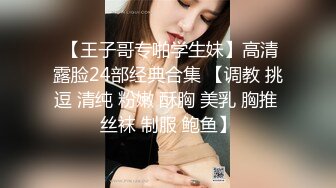 【AI换脸视频】李沁 白丝女神超快感阴蒂高潮