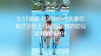 麻豆传媒MSD-007强上仙人跳渣女-白鹿