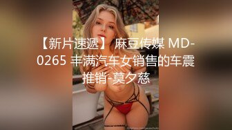 国产AV-物业管理保安上门收管理费强干正在直播的制服女主播