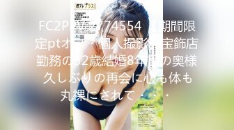  2024-11-05 XJX-0209 香蕉視頻 趁大嫂不在家女主播色誘老闆-可可