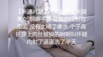 私房新流出，【江浙打桩机阿森】，约操女粉真实自拍，女粉被操尿