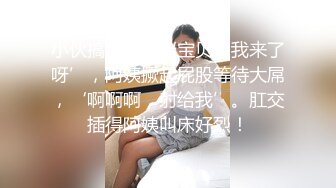 【新片速遞】极品网红脸丰满白皙大奶妹子，先脱光光洗澡，再跳蛋自慰，特写秘密森林