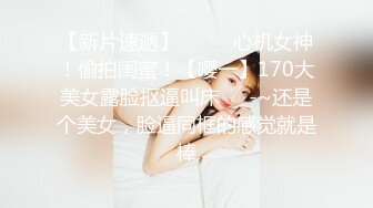 《调教启示录》独家揭发台版N号房??为爱冲昏头裸身记录遭外流