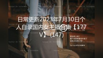 专约良家大神『jaacckk999』最新流出❤️古典舞学妹 白富美留学生 白虎小萝莉 众多骚婊 羡慕大神的钞能力 夜夜做新郎03拜金女 (5)