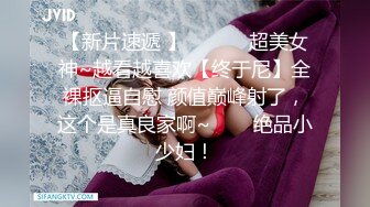  00后嫩妹双飞名场面！一个甜美一个可爱！双女轮流舔屌，一起翘屁股求操