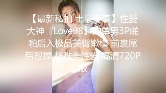 【性爱调J❤️反_差女友】白嫩肌肤漂亮女友性爱实录❤️多姿势无套爆_操蒙眼淫荡女友 抽插特写 完美露脸 (1)