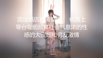 【新片速遞 】肤白貌美丰腴女神这肉肉娇躯还有甜美容颜看的人心花怒放立马抱住揉奶玩逼，温柔气质啪啪大力猛烈抽送深入【水印】[1.50G/MP4/17:18]