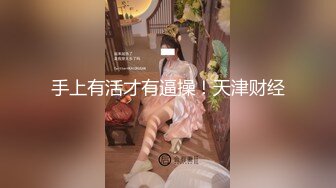  双飞两个小萝莉，逼粉奶子嫩身材好，床上被小哥多体位蹂躏抽插