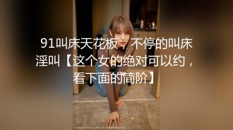 3/8最新 妖姬好骚给小哥舔菊花吸蛋蛋口交大鸡巴浪叫不止射嘴里VIP1196