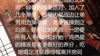 黑丝伪娘贴贴 嗯老公好深 被16cm大肉棒打桩 又帅又大的小哥哥怎么会不爱呢 好硬啊年轻真好 近距离观看大吊进进出出