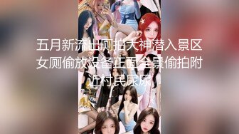 【新片速遞】  甜美新人小姐姐！白嫩美乳超嫩粉穴！好想要道具自慰，按摩器震动嫩穴，翘起美臀摇摆