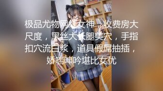 黄毛PUA少妇杀手✅历经数月终于征服极品人妻美少妇✅平坦小腹奶子硕大身材很顶关键是性爱技术一流浪叫声听得心痒痒露脸有对白