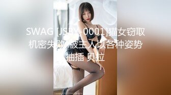 海角社区父女乱L大神膜拜老刘我是老张❤️女儿婷婷怀Y了上网课，禽S父亲也要上