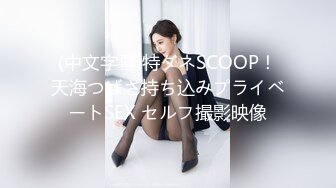 天然むすめ 080718_01 満足ができるSEXがしたくてきました