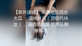 《云盘高质?泄密》露脸才是王道！对白刺激~呻吟甜美无毛嫩逼，苗条美乳漂亮刺青反差婊，肛交肉棒振动棒配合搞得她欲仙欲死