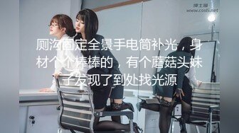 【新片速遞】黑丝女仆骚婊妹这次被干爽了，全程露脸开档黑丝激情3P，骚逼被干着还要口交大鸡巴，多体位爆草抽插浪叫不止