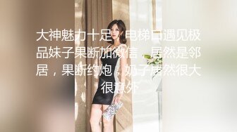 [2DF2]巨奶漂亮骚妹子坐车回家发骚想要打炮与司机藏到公厕里啪啪啪强忍着不敢大声叫主动要求射逼里国语中字 - soav_evMerge [BT种子]