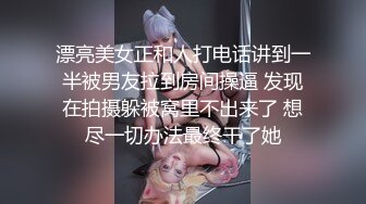 校花女神回归~【柒玖】网红颜值绝美蜜桃臀~粉穴晶莹道具自淫~【100v】 (70)