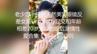 《极品CP⚡魔手☛外购》火爆商场女厕双机位偸拍各路美女美少妇方便，大屁股大鲍鱼哗哗尿量又足又有力 (6)