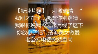 无套后入爆操极品蜜桃臀