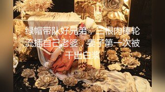 终于说服分享给狼友们欣赏 贵在真实