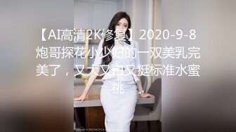 2024年流出，【超重磅】黄X极品校花，艺术生【罗漫】内部资料，超大尺度