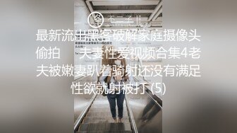 附近人約到的高挑M屬性女裝店主176CM的山東妹子需要通過做愛來宣泄 原版高清