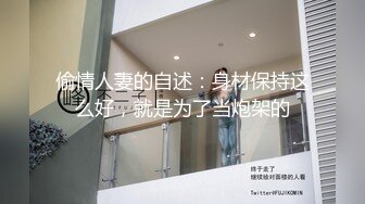 天台做爱被老师发现,被带回办公室惩罚 下集