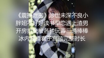   美女大学生马上沦陷，全程露脸4女同时露脸出境，刚来的小妹妹就被迫营业了