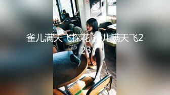 [SWAG]JSBY-0061女空姐下機後回到房間享受自慰的快感