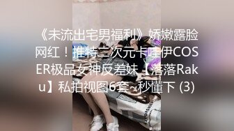 0532已婚少妇来不及脱光，直接坐了上来