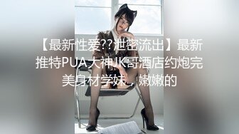 科技园女厕破洞牛仔棕高跟短发美妞,肥嫩的微毛长穴缝磨起来特爽