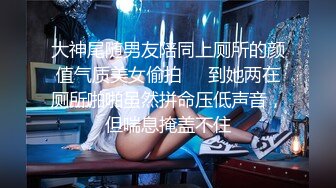 如此清纯 长得很像奶茶妹妹的网袜美腿女神