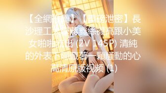 [原版]_034_情感导师李寻欢_啪啪_20210216